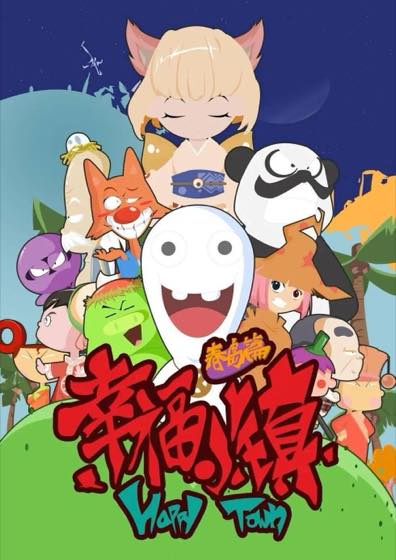 科幻动画专场封面